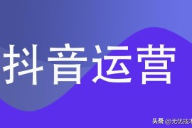 極速抖音賺錢軟件安全嗎可靠嗎_聽說有一些軟件能賺錢