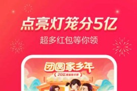 拍抖音入口在哪里_抖音任務(wù)中心怎么進入
