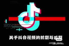 抖音賺錢100種方法是什么意思_關(guān)注抖音賺傭金是真的嗎