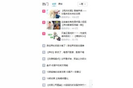 還在抖音賺錢是真的嗎知乎文章怎么寫_知乎上那些發(fā)兼職做副業(yè)賺錢的文章提到的方法和平臺(tái)真的靠譜嗎
