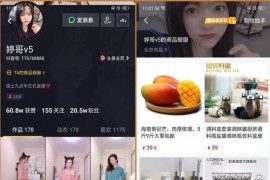 商品推廣短視頻教程_短視頻怎么賺錢(qián)