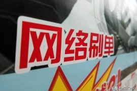 抖音賺錢培訓(xùn)班是真的嗎_網(wǎng)絡(luò)兼職靠譜嗎