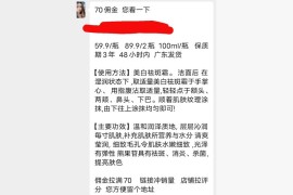 抖音賺錢模式賺傭金一般能賺多少呢知乎文章_抖音70萬點(diǎn)贊會(huì)怎么樣