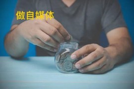 抖音副業(yè)能做什么呢賺錢有什么兼職可以一個月賺2000