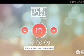 抖音特效怎么做_抖音有的特效為什么沒(méi)有