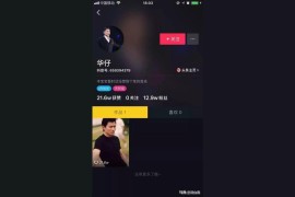 抖音賺錢方法技巧攻略大全視頻教程_抖音看小說賺金幣技巧