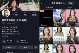 抖音入門基礎(chǔ)知識(shí)視頻_抖音上電影片段怎么剪輯