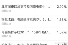 利用抖音賺錢的方式有哪些軟件可以賺錢_抖音好物分享真的掙錢嗎