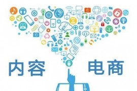 站外引流啥意思_違規(guī)站外引流會(huì)被限流幾天