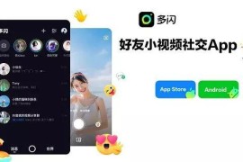 抖音使用教程在哪兒_抖音傳送門使用技巧