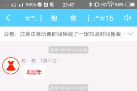如何運用抖音賺錢軟件_抖音小店怎么收藏別人的商品賺傭金
