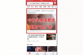 信息流剪輯是什么意思字節(jié)信息流什么意思