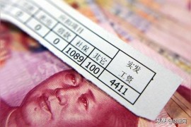 抖音賺錢(qián)很多是不是真的_為什么抖音上很多人對(duì)北京月薪過(guò)萬(wàn)的不屑一顧