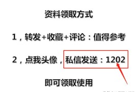長知識的短視頻教程_自媒體怎么樣提高視頻播放量