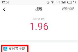 怎么用抖音賺錢 方法提現(xiàn)_抖音500元保證金如何提現(xiàn)