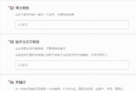 抄小說發(fā)抖音賺錢是真的嗎知乎文章在哪看_哪幾個app可以賺一些零花錢比較實(shí)用的