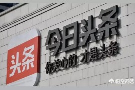 如何在抖音賺錢 知乎提問(wèn)_如何在自媒體中快速賺錢