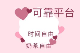 普通人怎么靠抖音賺錢_抖音直播聊天唱歌比一年辛苦工作工資都高