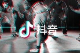 抖音怎么看播放量_抖音播放600后怎樣增加播放量