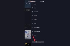 抖音要收費直播間_抖音開直播怎么開免流量服務