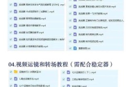 編輯最火短視頻教程_有哪些好用且比較容易操作的視頻編輯軟件推薦