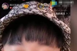 可樂表白短視頻教程_你發(fā)現(xiàn)了別人的什么秘密
