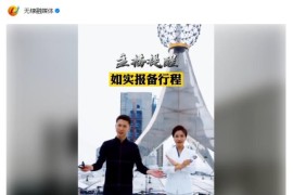 怎樣編短視頻教程_說句什么祝福語好