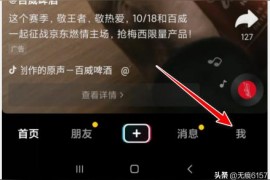 抖音副業(yè)名字可以改嗎怎么改不了抖音可以改幾次標(biāo)題