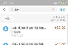 看抖音賺錢怎么提現(xiàn)到微信里_抖音極速版已到賬收益怎么提現(xiàn)