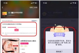 抖音賺錢(qián)方法新手教程_殘疾人可以做自媒體嗎