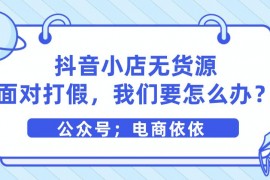 抖音如何投訴商家?_抖音買東西怎么投訴