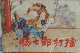 濰坊抖音推廣_曬曬你們的藏書(shū)都有什么