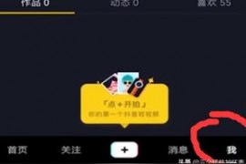 怎么恢復(fù)抖音私信聊天記錄為什么抖音私信里的視頻看了就沒了