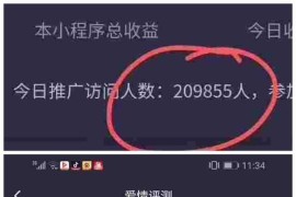如何靠抖音賺錢_開面包車窮游靠短視頻可以年入百萬嗎