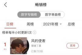 怎么取消抖音收費_抖音通知賺金幣活動關(guān)閉