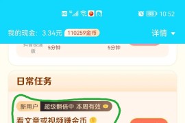 極速抖音賺錢(qián)有風(fēng)險(xiǎn)嗎_越來(lái)越多的賺錢(qián)應(yīng)用