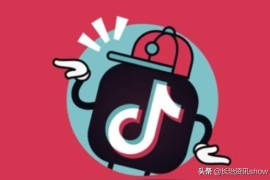 抖音賺錢的文案_吸引男人主動的抖音文案