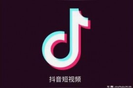 怎樣做抖音副業(yè)賺傭金呢如何通過抖音流量變現(xiàn)賺錢