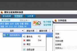 怎樣發(fā)微信短視頻教程_頭條小視頻怎樣才能不帶鏈接地發(fā)到微信上