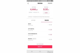抖音賺錢(qián)最簡(jiǎn)單辦法_什么樣的人玩抖音賺錢(qián)