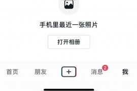 一個(gè)人突然注銷抖音是什么原因可以馬上注銷嗎