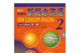 英語怎么做短視頻教程_零基礎(chǔ)開始學(xué)英語