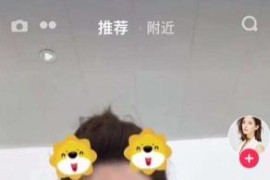 如何利用抖音賺錢方法提現(xiàn)_抖音極速版如何提現(xiàn)到銀行卡