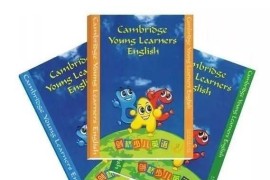 英語短視頻教程大全_小學(xué)英語課外教材哪個好