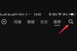 抖音掃碼在哪里找_鮮時光tv怎么看抖音