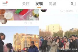 八戒快手短視頻教程快手拍同款怎么拍