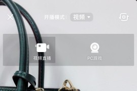 開櫥窗帶貨短視頻教程_直播間只有幾個(gè)人開櫥窗帶貨有用嗎