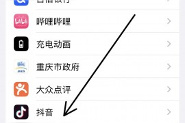 抖音附近功能沒了團購定位是顯示附近嗎