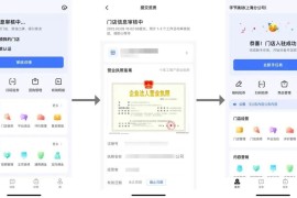 0基礎(chǔ)如何做抖音_抖音入門零基礎(chǔ)教學(xué)