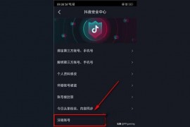 抖音店鋪注冊_開通抖音小店的營業(yè)執(zhí)照限制條件